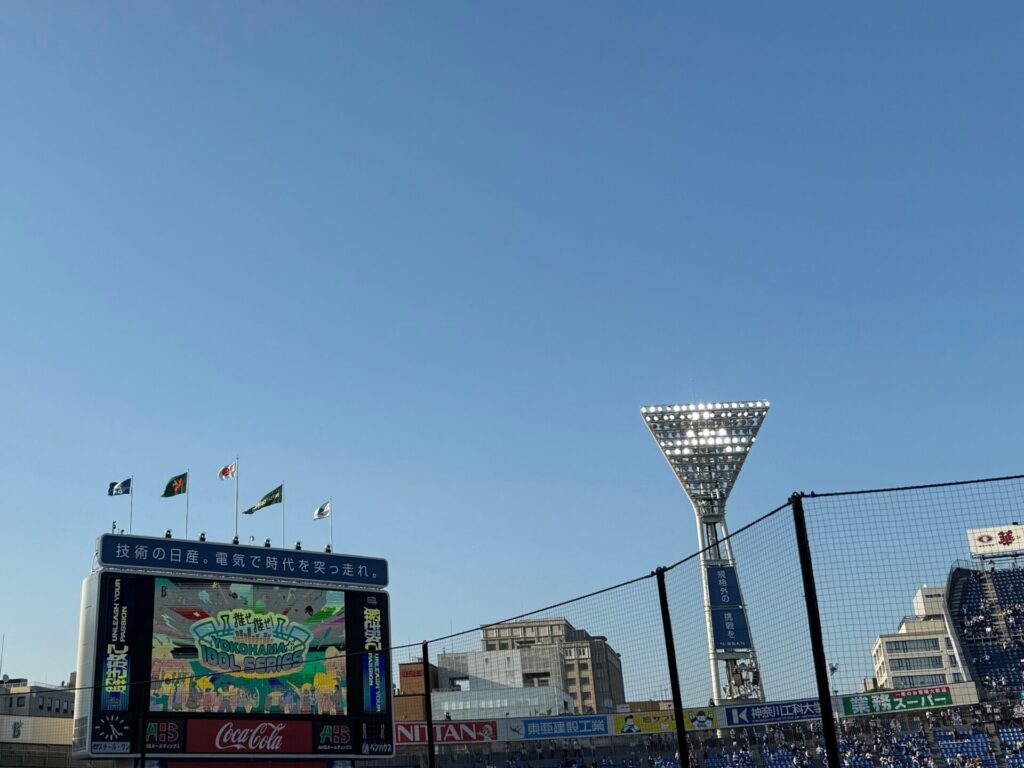 推せ推せ！YOKOHAMA☆IDOL SERIES 2025